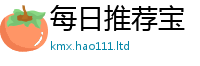 2025精准资料大全免费当2025新澳内部爆料最新消息